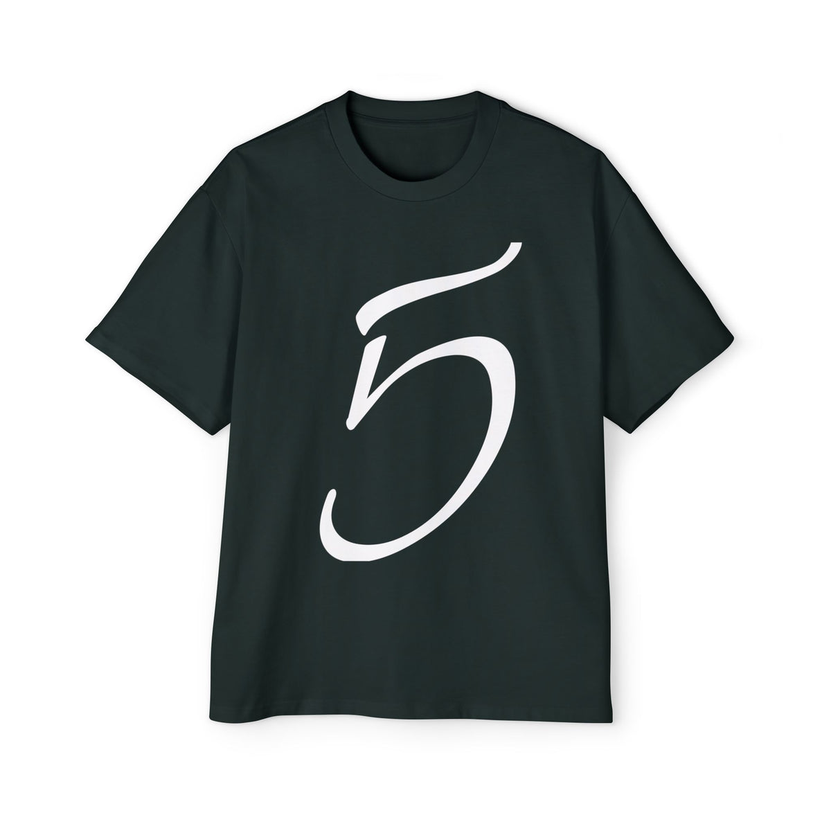 Chapter V — Oversized Tee — ORBIT COLLECTION